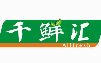 千鲜汇生鲜超市加盟